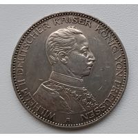 3 марки 1914 года. Вильгельм. С рубля без мц