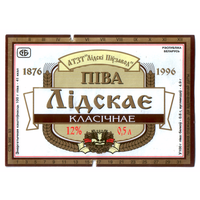 Этикетка пива Классическое Лидский ПЗ Т707