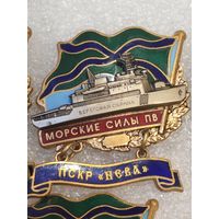 Знак пскр нева. Морские силы пв