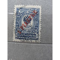 Продажа коллекции с 1 рубля! Русская почта в Турции 1910-1912гг.