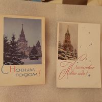 Открытки С Новым Годом