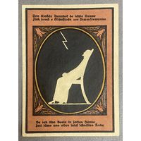 Нотгельд 50 пфеннигов 1921 год. Кальбсрит,. Веймарская республика
