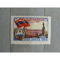 Продажа коллекции с 1 рубля! Чистые почтовые марки СССР.