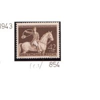 Германия-1943,(Мих.854)  **   , Конный спорт,  Скачки, Лошади(одиночка)