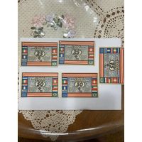 Нотгельды 25-25-50-50-75 пфеннигов 1922 год. Бремен Америка. Веймарская республика - 2201