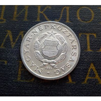 1 форинт 1989 Венгрия #03