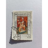 Марки   Живопись Афганистан     1981    1 шт -  0,70 руб