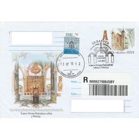 Беларусь 2013 СГ Свято-Петро-Павловский собор в Минске (к4сп)