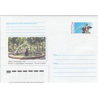 Беларусь 2003 ХМК с ОМ Минск. Александровский сквер. Фонтан со скульптурной композицией Мальчик с лебедем (к5)