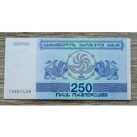 Werty71 Грузия 250 Купонов 1993 UNC банкнота