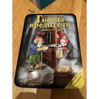 Гномы-вредители (100% сохранность, комплектность сверена, металл коробка)