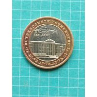 Таджикистан 5 сомони 2006 г. Независимость