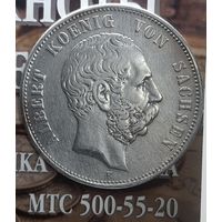 5 марок 1899 года E "Саксония" Альберт Германия Германская Империя предложите