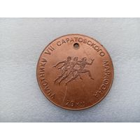 Медаль (тяжёлая)