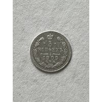 5 копеек 1909