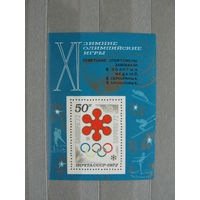 Продажа коллекции с 1 рубля! Чистые почтовые марки СССР в коллекционном** состоянии.