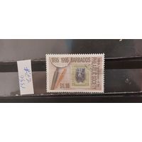 РАСПРОДАЖА. БАРБАДОС 1996г. Гаш.