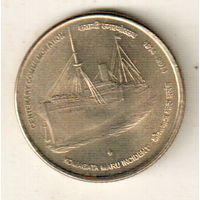 Индия 5 рупия 2014 100 лет инциденту с пароходом Комагата Мару