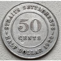 Стрейтс Сетлментс 50 центов 1920, серебро