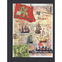 Корабли Гамбия 2000** Парусные корабли разных столетий