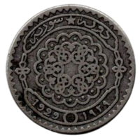 ГОСУДАРСТВО СИРИЯ. ФРАНЦУЗСКИЙ МАНДАТ В СИРИИ И ЛИВАНЕ. 10 ПИАСТРОВ 1929. СЕРЕБРО. РЕДКАЯ