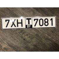 Автомобильный номер для коллекции