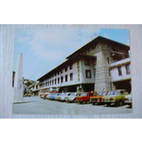 Болгария. Велико Тырново; 1983, подписана.