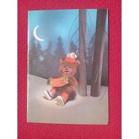 С Новым Годом! Наилучшие пожелания в Новом году! Куприянова 1988 г. Двойная. Чистая.