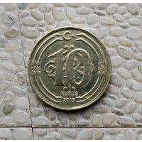 10 курушей 2015 года Турция. Турецкая республика. Красивая монета!
