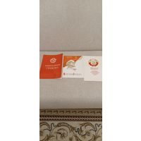 Юбилейная грамота 50 лет БГУ и др. на одно имя.