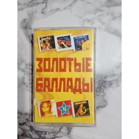 Аудио кассета Золотые хиты