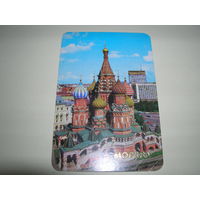 Календарик 1987 год Москва Храм Василия Блаженного