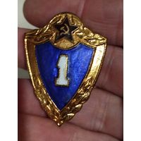 Классность,1,тяжёлый,булавка