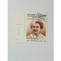 Почтовая марка   Индира Ганди  . С рубля .