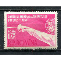 Румыния - 1958 - Молодежный чемпионат мира по фехтованию - [Mi. 1706] - полная серия - 1 марка. MNH.  (Лот 91Gz)-T4P40