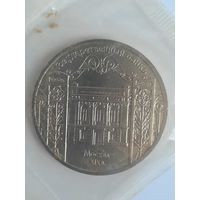 5 рублей 1991 г. Государственный банк. Госбанк. СССР.