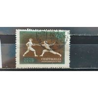 РАСПРОДАЖА. СССР 1956г. Гаш.