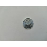 ВЕНГРИЯ 50 2000