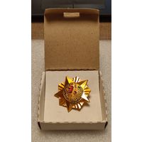 Знак значок Партизан Беларуси, 200 лотов с 1 рубля,5 дней!