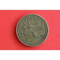 Монголия 1 тугрик 1971 с 1 руб