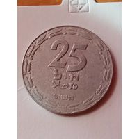 15. Распродажа! Израиль 25 милей 1949 г. Редкая! Сохран!
