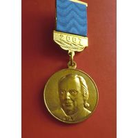 Знак "15 лет фонду "Маски" им. И. М. Смоктуновского (2007)"