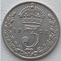 Великобритания 3 пенса 1921 г.