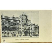 Открытка Италия Венеция