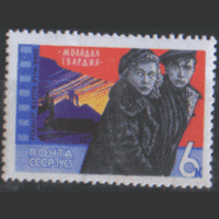 З. 3169. 1965. Фильм "Молодая гвардия". ЧиСт.