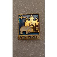 Значек знак Аэрофлот Авиация СССР