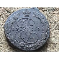 5 копеек 1775 года. Кладовая. Красивая патина