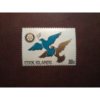 Острова Кука 1980 г.75-я годовщина организации "Ротари Интернешнл"./28а/