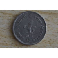 Гонконг 1 доллар 1978