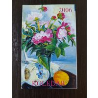 Календарик карманный складной 2006г